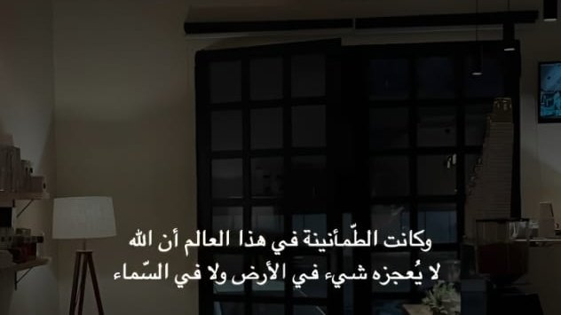 1Mo7t's tweet photo. العباره التي قرأتها وحسستني بالأمان : https://t.co/CT1yCMUlbs