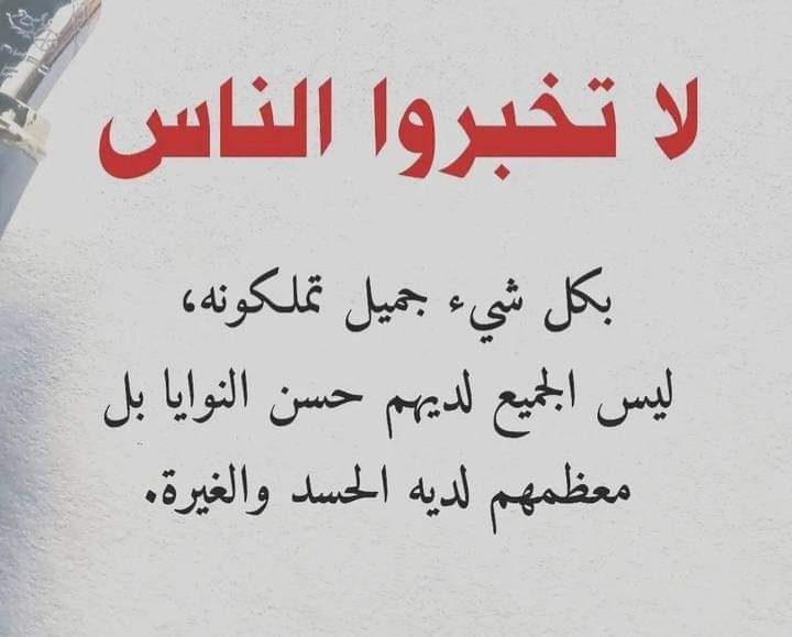 عامر ابوريمه (@abwrymhamr) on Twitter photo 