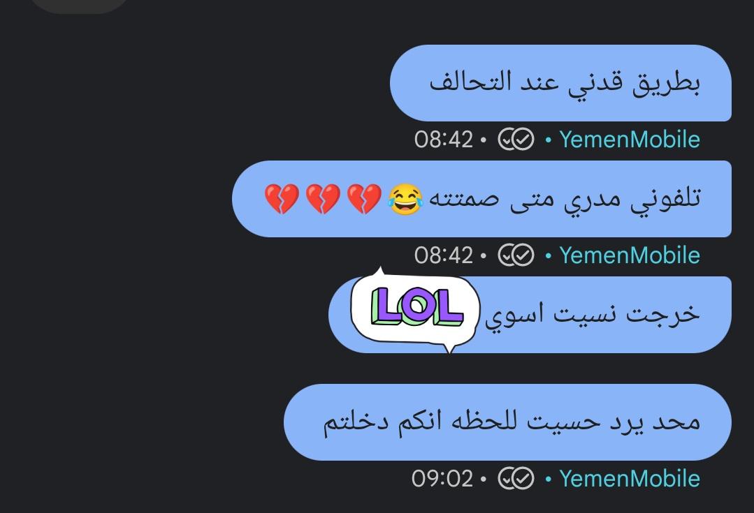 frwila144's tweet photo. للدرجه وانا بطريق ومش عارفه انه امتحان! نهايه يومي هذا اقول انه سيئه حقيقه ومشاعري حتى من كل النواحي مستاءه بمعنى..
الشي الالطف بهذا اليوم دعوات أمهات الاصدقاء لي وكمان " دبه المي"
#ذكريات_دنتوسه
#third_year https://t.co/DMLit37bSo