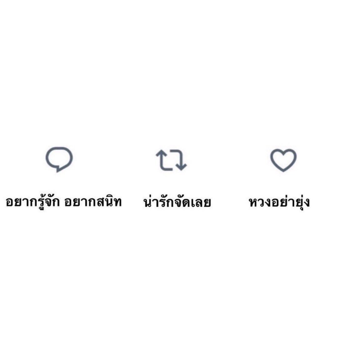 มาเล่นกันครับอ้วร