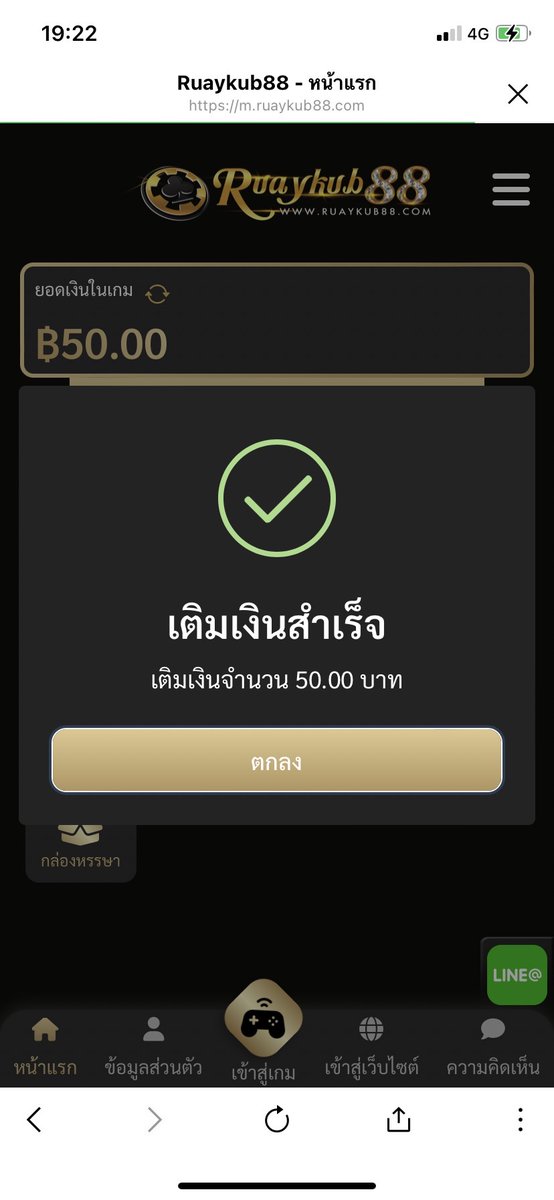 Ruaykubth's tweet photo. @weedslot420 🔥 #แจกฟรี  ไม่ฝากไม่แชร์ 📷
กดใจ 📷 กดรีทวิต 📷#เครดิตฟรี

📷 กดรับฟรี ที่นี้
📌https://t.co/bcCEXR5MpX

#เครดิตฟรี50 #เครดิตฟรี100 #สล็อต #ต้อมส้ม #lisa #แจกเครดิตฟรี #ไม่ฝากไม่แชร์ #รับฟรี200 #หาทุนฟรี # https://t.co/m6t2hAVAk0