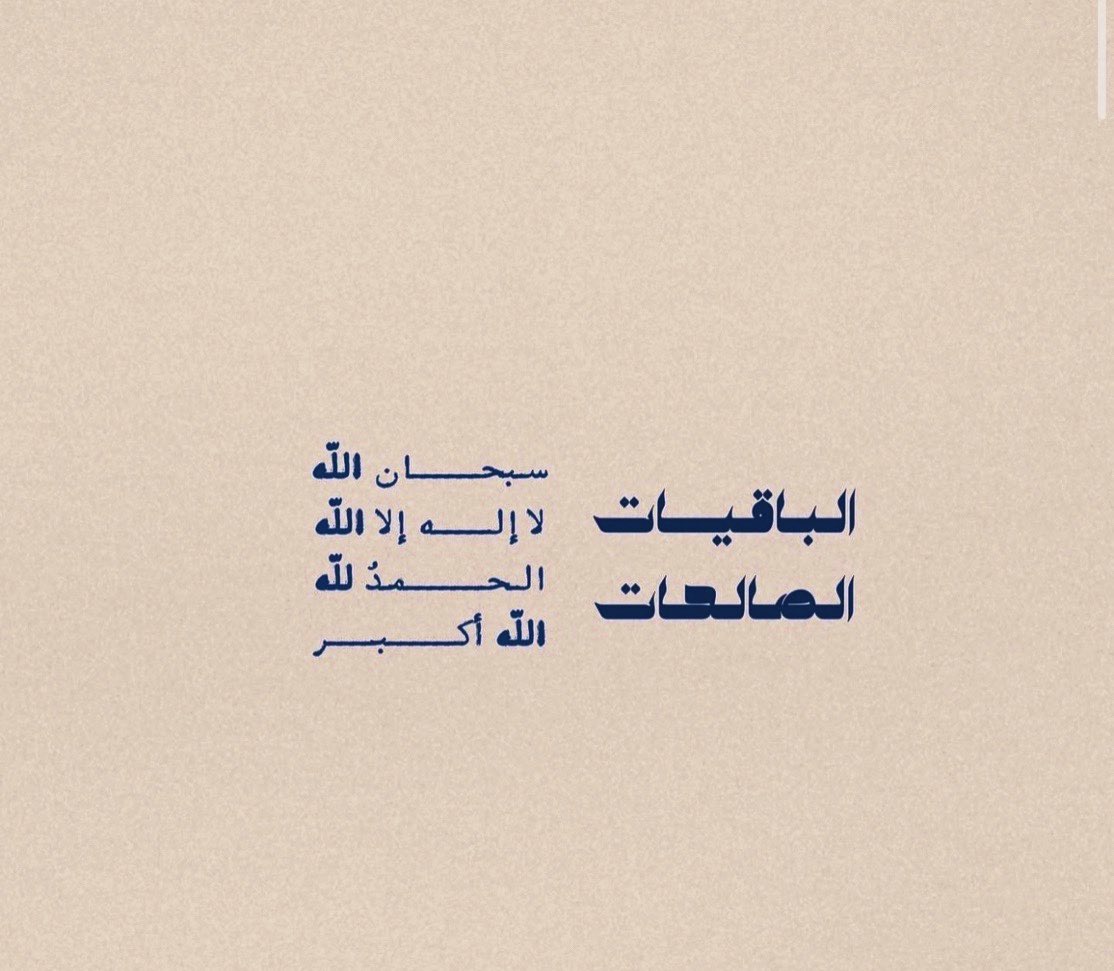 ســـ tweet media