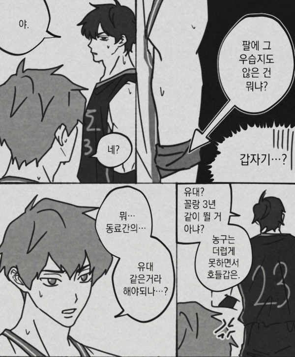 인만 tweet media