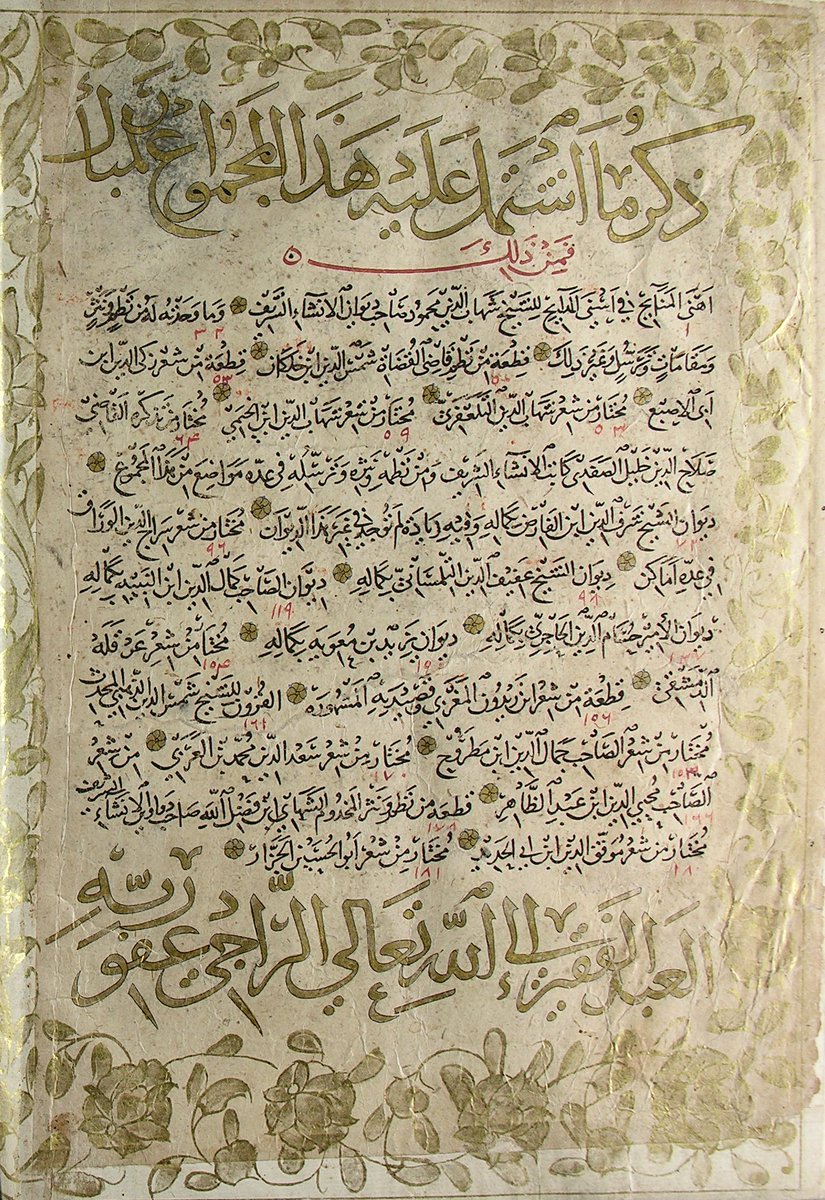 د. محمد عايش tweet media
