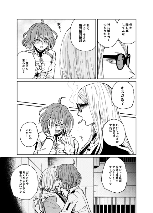 (4/8) 