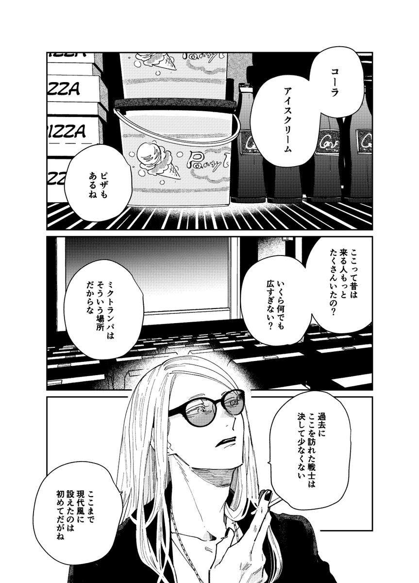(5/8) 