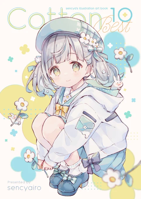 通販のお知らせ #C102 で頒布予定の新刊イラストまとめ本『Cotton10 BEST』の通販予約が始まりました! コミティア144で頒布していた『yuruyuru』も再販致しましたので、よろしければ合わせてお手に取って頂けますと幸いです…!よろしくお願いいたします!  通販