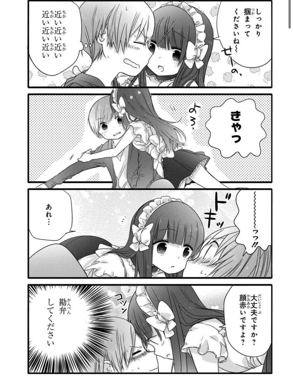 2/3 