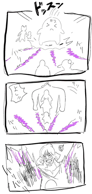 昨日もこれになってた 自オスラひだまりに入れるサイズ見誤りがち 