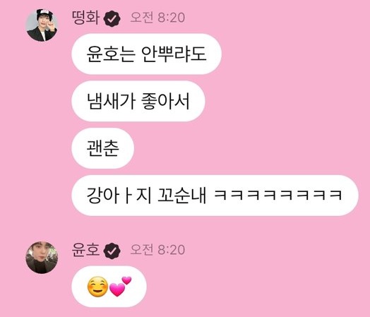 dugi178's tweet photo. 230807 오늘 윤섷러들 역사에 남겨 https://t.co/O02RXgvCOT