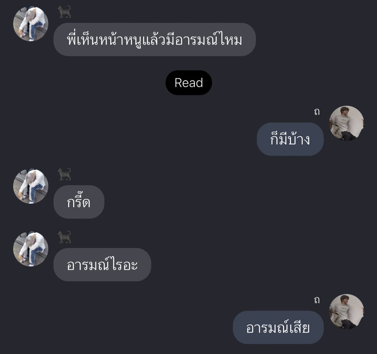 การไฟฟ้า