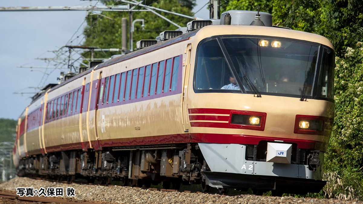 485系（京都総合運転所・雷鳥・クロ481-2000）基本/増結セットのご案内