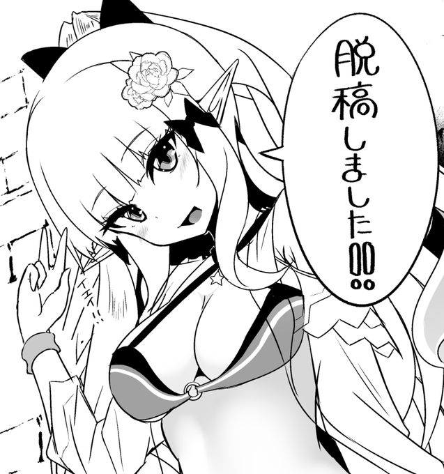 ããŒã¿ãã§ãã¯ãªãã±ãŒãããŒ!
SARENHARD4åºãŸã!
ãããããé¡ãããŸã( ã»`Ïã»')!!