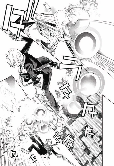 【発掘!紙地層】『バイオーグ・トリニティ』のボツ原稿。描いている内に別の要素が必要になってしまって、このページは削ることに。…グレ吉あるある。(グレスタ)