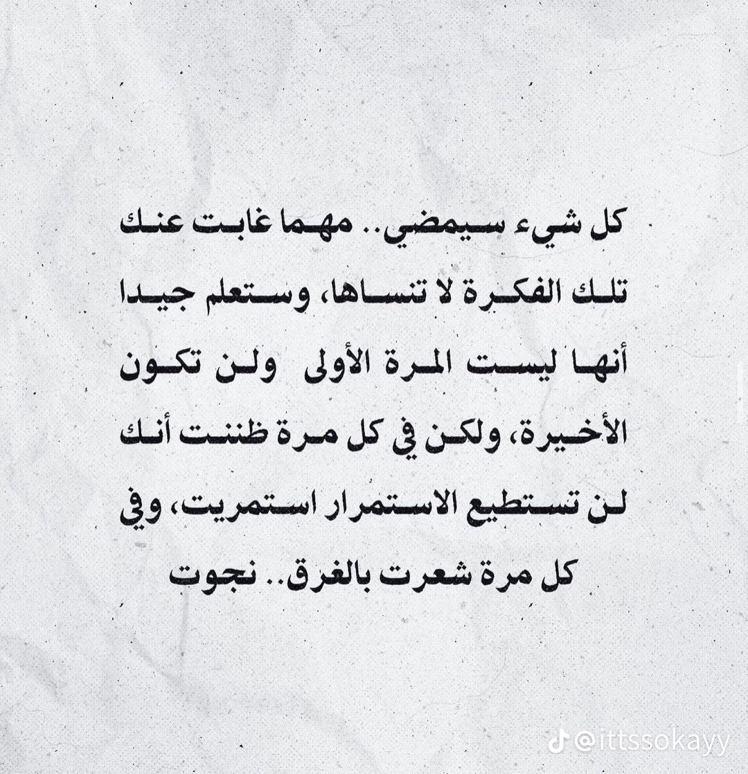 nnush0 tweet picture