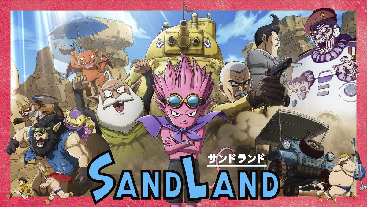 SANDLAND サンドランド 非売品ポスター サンドランドb1サイズポスター