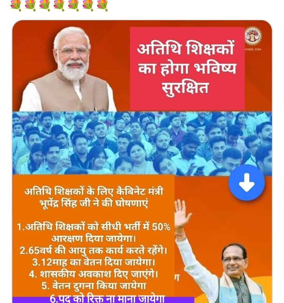 Rikeshvar Nishad (@nishadrikeshvar) on Twitter photo 