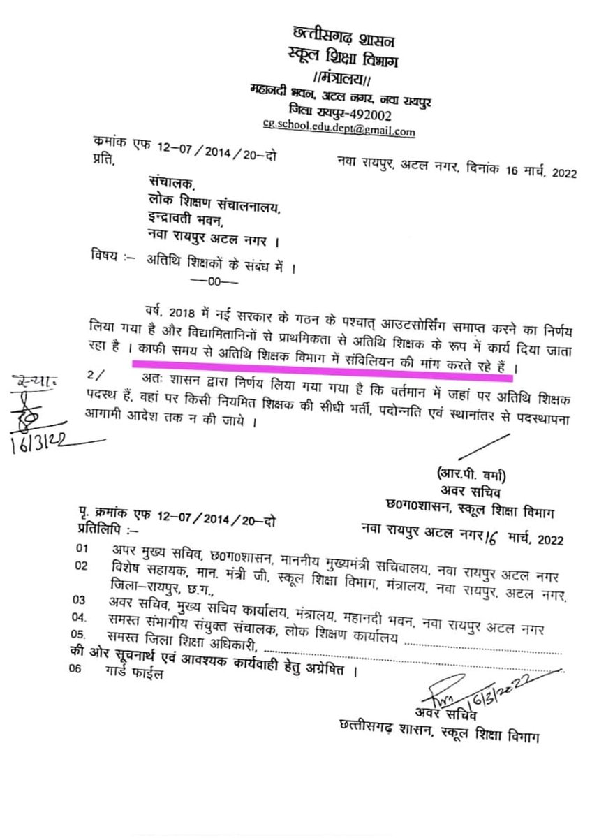 Rikeshvar Nishad (@nishadrikeshvar) on Twitter photo 