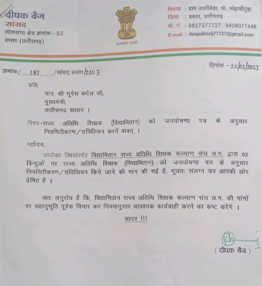 Rikeshvar Nishad (@nishadrikeshvar) on Twitter photo 