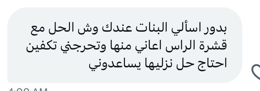 بدور tweet media