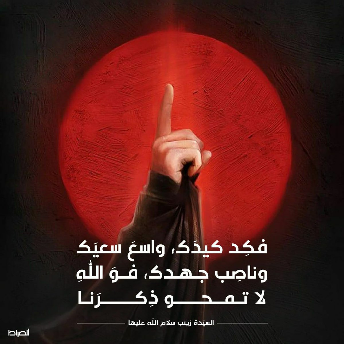 راضية هاشم (@radeiahashem) on Twitter photo 