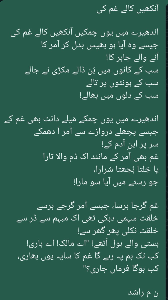 rznain's tweet photo. آنکھیں کالے غم کی

اندھیرے میں یوں چمکیں آنکھیں کالے غم کی
جیسے وہ آیا ہو بھیس بدل کر آمر کا
آنے والے جابر کا!
سب کے کانوں میں بُن ڈالے مکڑی نے جالے
سب کے ہونٹوں پر تالے
سب کے دلوں میں بھالے!

ن م راشد
#اردو #شاعری #نظم #اردوشاعری https://t.co/pCiTLvSWbD