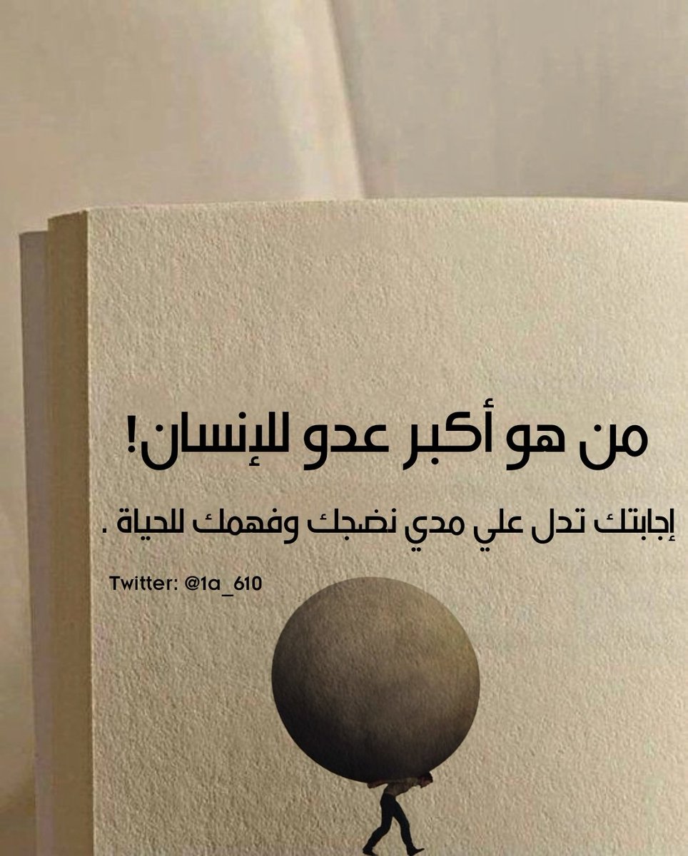 1A_610's tweet photo. من هو ؟! https://t.co/2HmgWP58E7