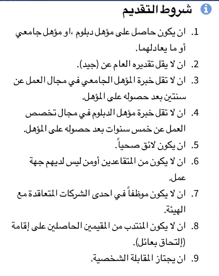 تجمع الخريجين والطلبه الكويتي tweet media