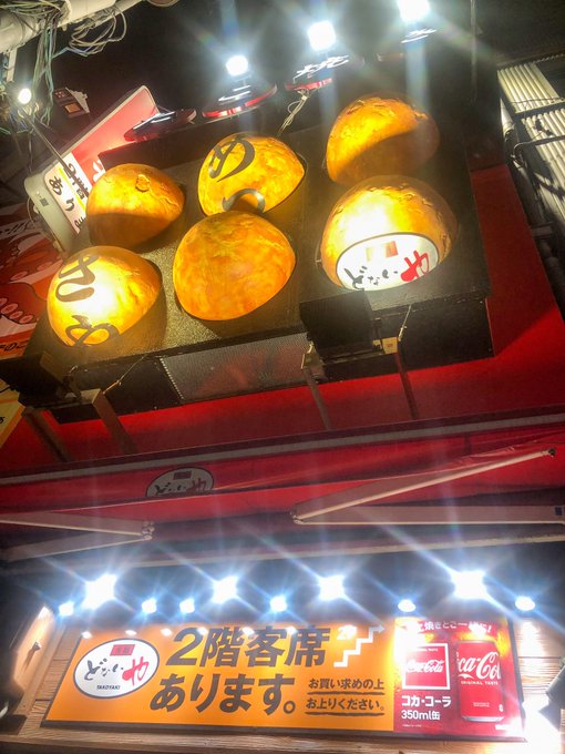 Twitterのコスプレ画像18