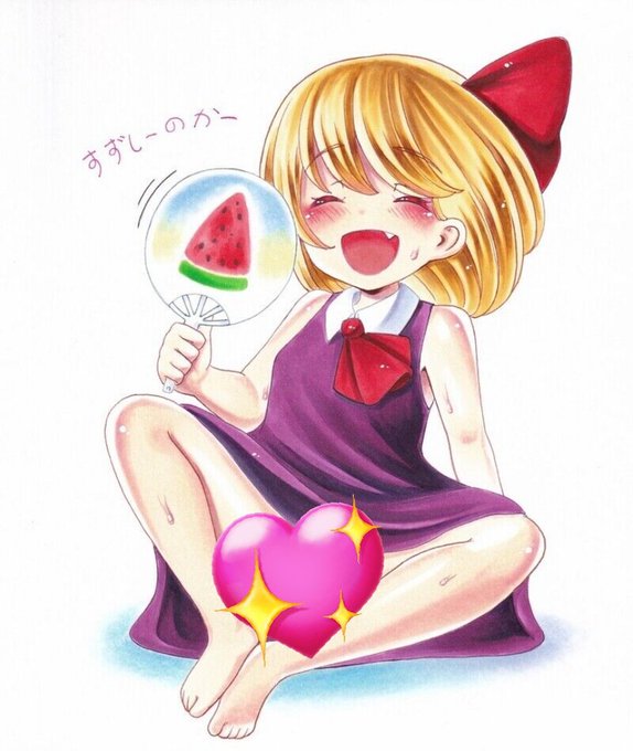 #毎月7日はルーミアの日暑いですね(*'ω`*) 