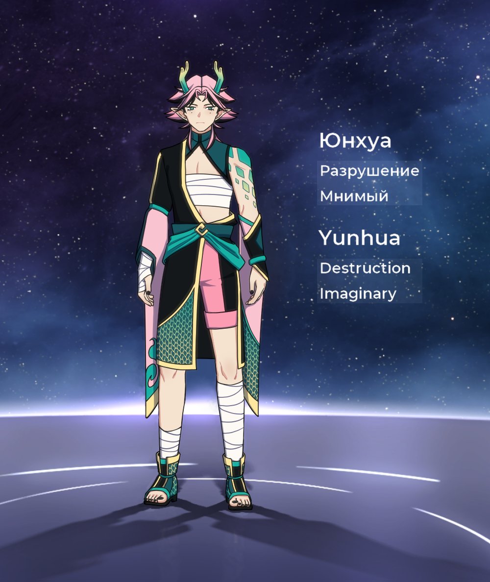 Hmm, he looks pretty nice
#HonkaiStarRail #oc