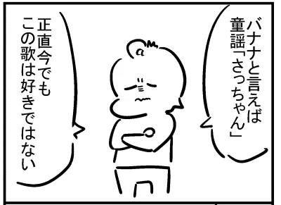 ブログ更新!『自分の名前が歌になってる人の気持ち』 ⇒ 