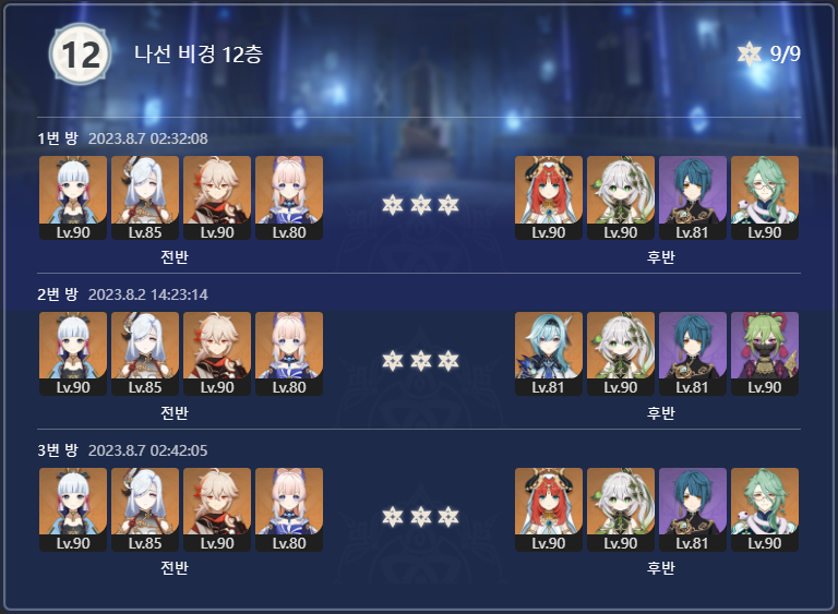 libeule3's tweet photo. 해냈다 해냈어 https://t.co/XctZHJbw9d