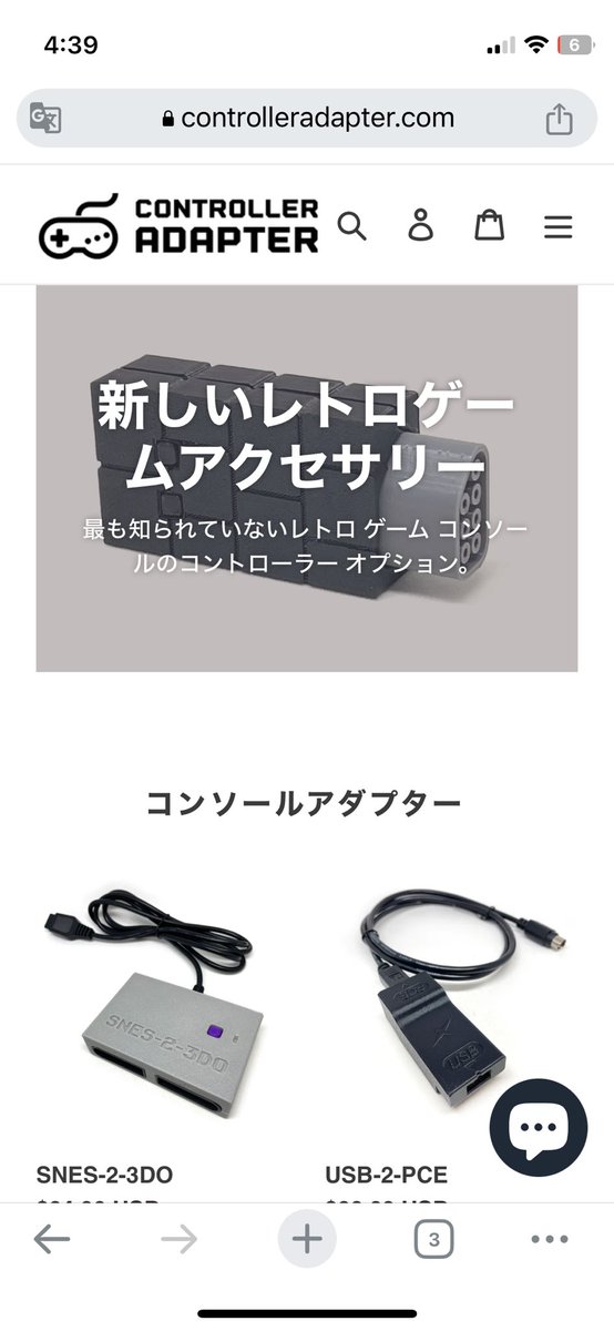 Growing up loving Japanese consoles and games, I never imagined I would send more adapters internationally to Japan than any other country.

Hopefully website auto translation is okay 🇯🇵