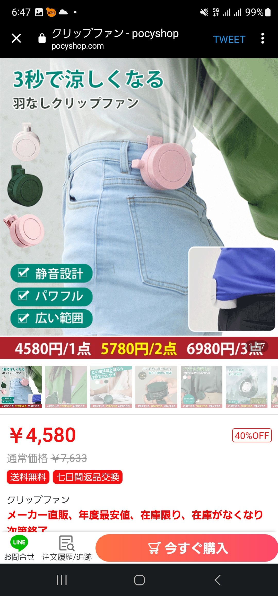 Panasonic - chichiです。★他の方は購入しないでください パナソニック ジグソーアタッチメント EZ9HX507 | Panasonic