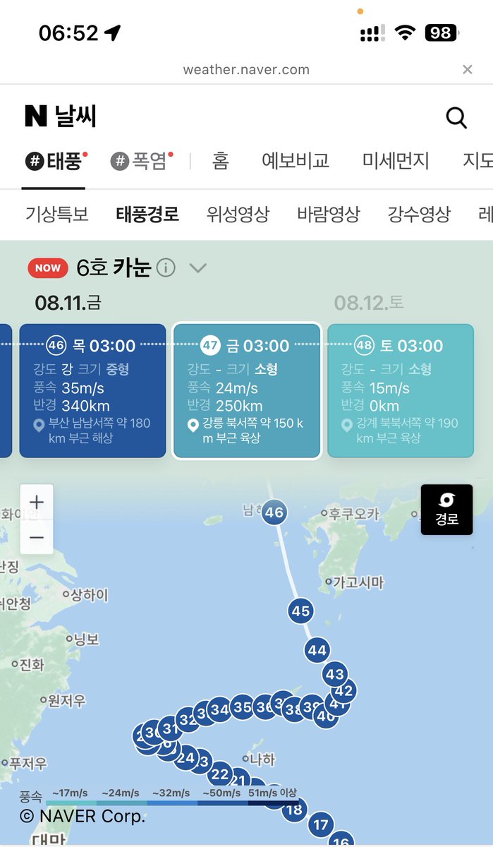 widelake's tweet photo. 무슨 태풍 경로가 백도어 슬라이더도 아니고… -.- https://t.co/9EfvVe4XlB