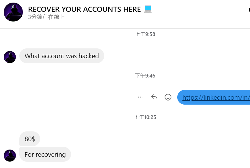 SaxonChan's tweet photo. @azuread @msftsecurity @NTFAQGuy Why not implement on @LinkedIn  ?
or it's new #offpayroll compensation for insider?
#linkedinmasscompromised #paidrecovery ? https://t.co/TxtOJmBh65
