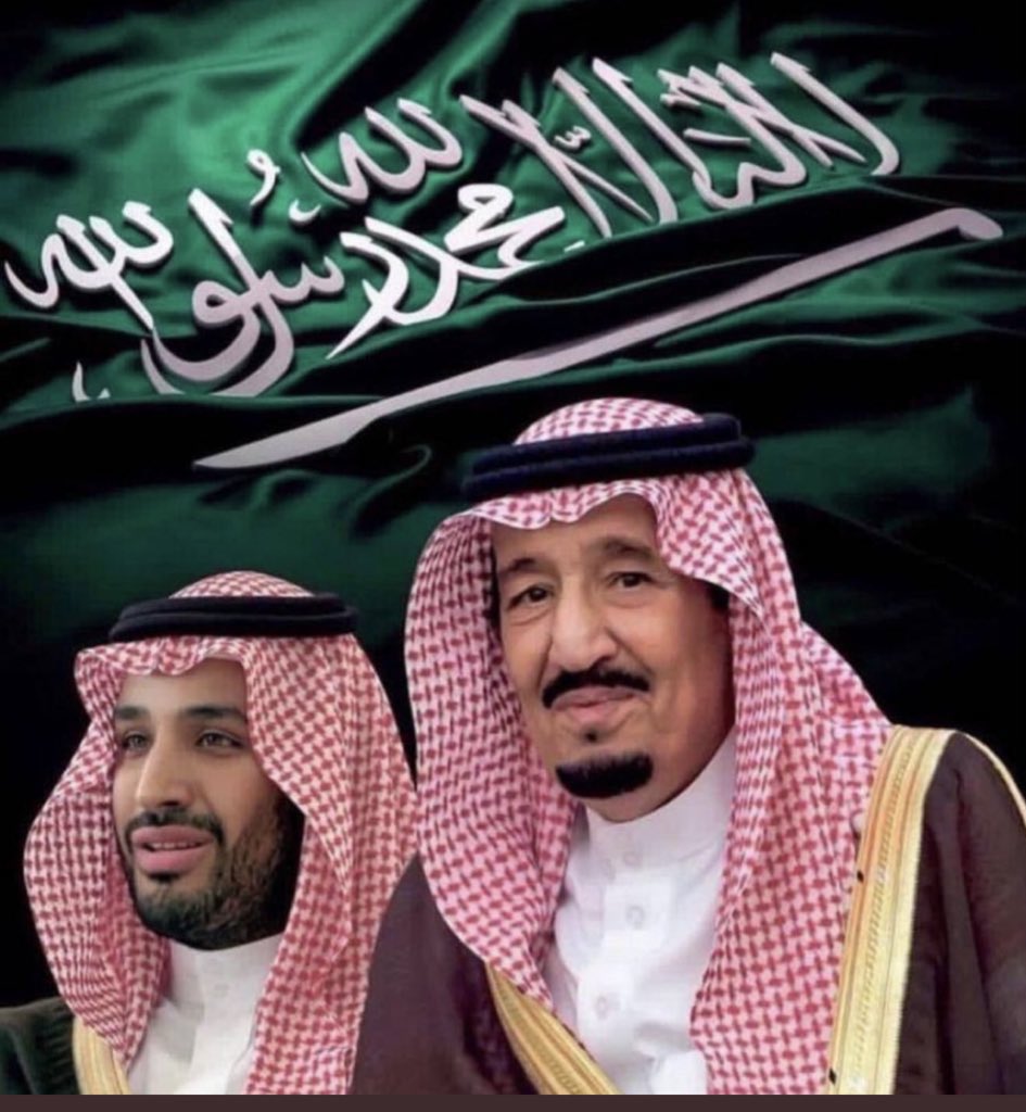 الله الي عزنا ما لحد منه 🤲
--
أدامكم الله 🇸🇦💚🇸🇦
#خادم_الحرمين_الشريفين
 #ولي_العهد