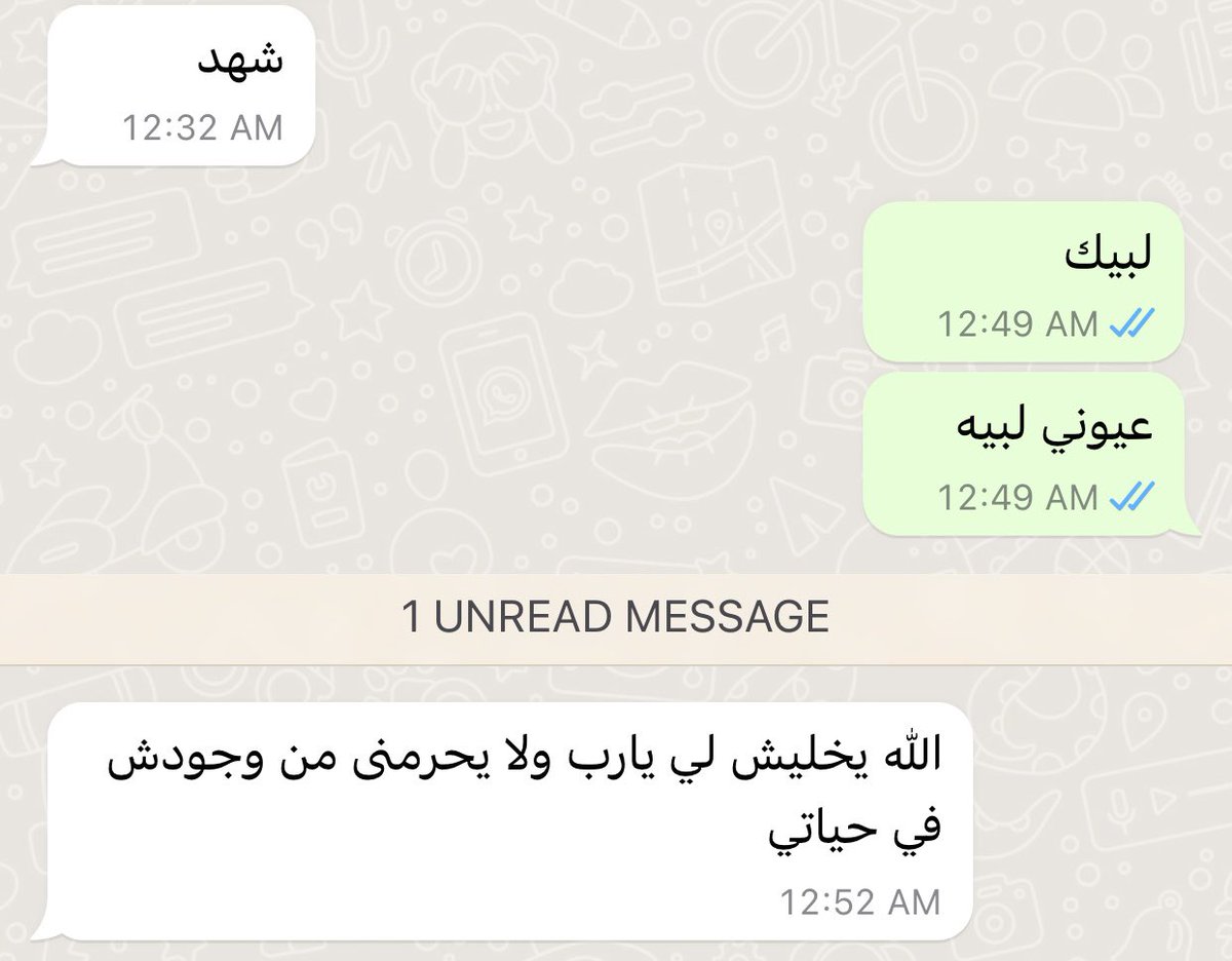 alshhdii's tweet photo. ٧ أغسطس .. كل عام و أنت أقرب قريب يخليك لقلبي يبه 😔🤍🤍🤍🤍🤍🤍🤍!! https://t.co/zKbDA41Wag