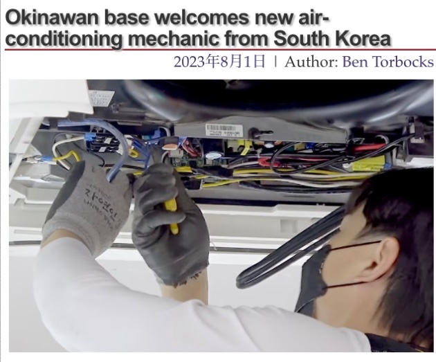 jincarde's tweet image. #thejapanwanko #USBase #navy #okinawa #guam #korean #aircon #hygiene

thejapanwanko.sub.jp/?p=4099