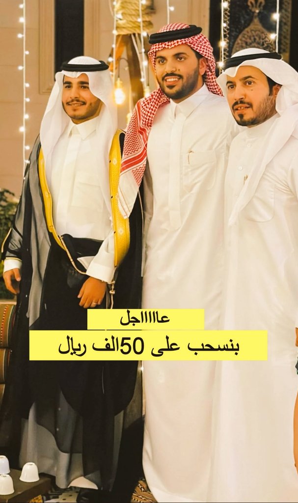 عاجل الليلة📣📣✏️✏️

أبغى الحسابات اللي ماقد فاز معي (#غازي_الذيابي)بأي مسابقة في تويتر نهائي  يكتب كلمة(تم)بنسحب الليلة على 50 الف ريال موثق بالفيديو🎥
الوحدة
💸💸👇
تابع <a href="/younghawar/">غازي الذيابي 2</a>
ارسال اسمك ورقمك الواتس هنا👈 @8zb
روتيوت🔄
تعليق ب تم❤️

#عادت_الواقع #سكربت2  #سكربت