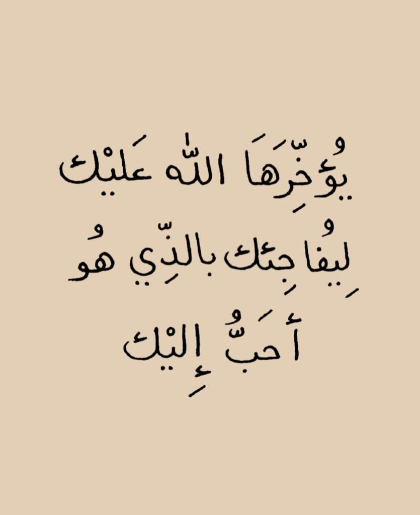 رساله لك.