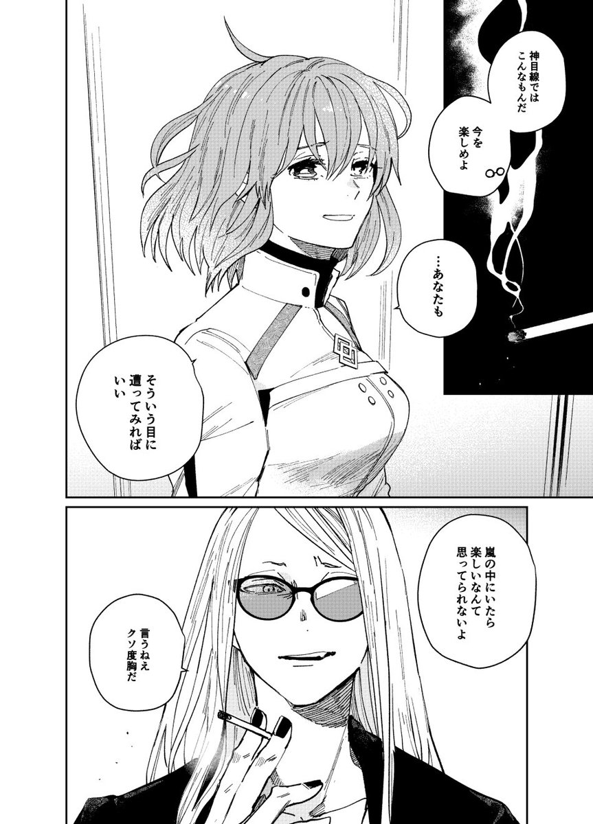 (6/8) 