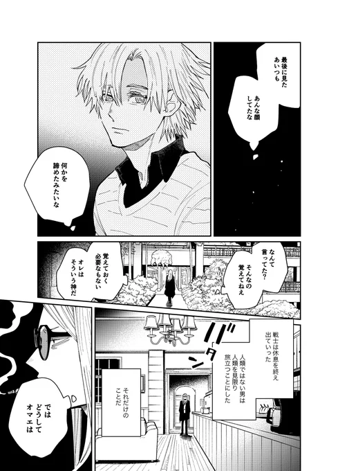 (7/8) 