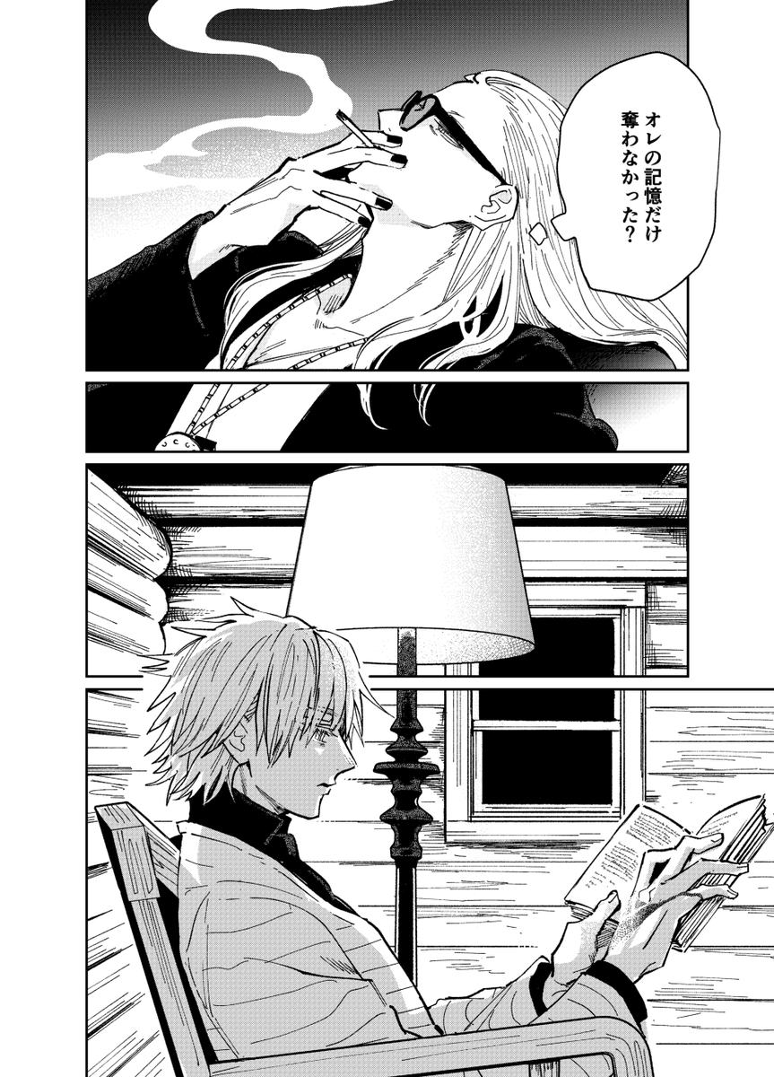 (7/8) 