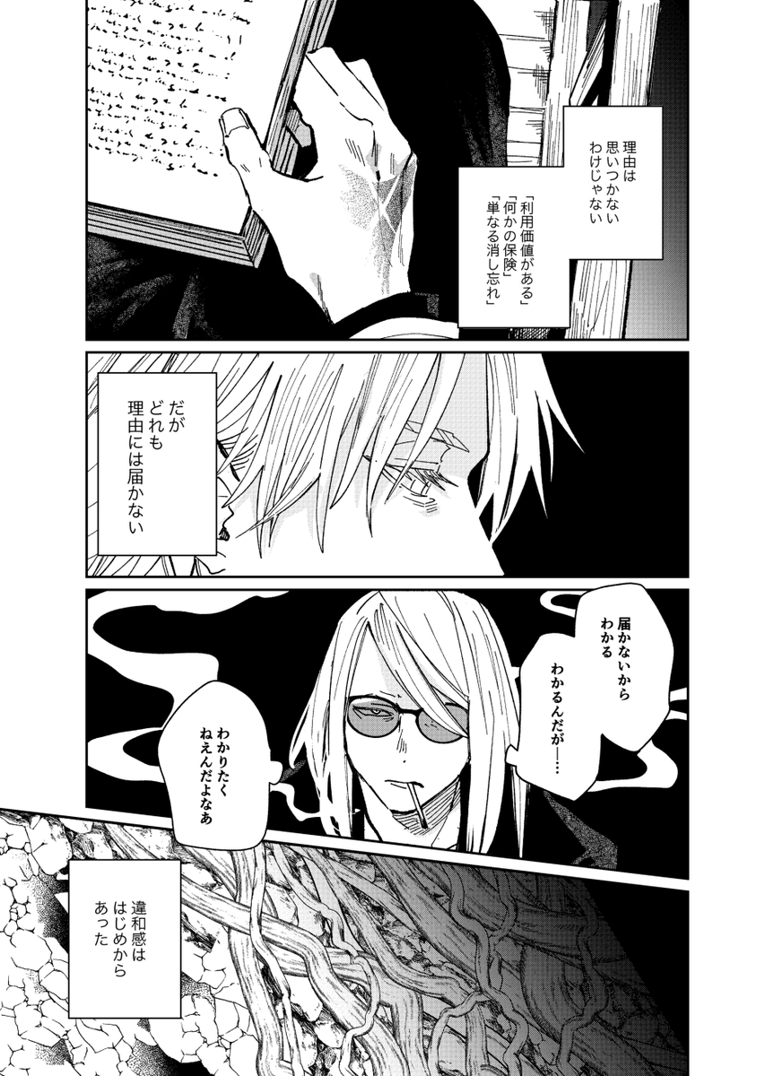 (7/8) 