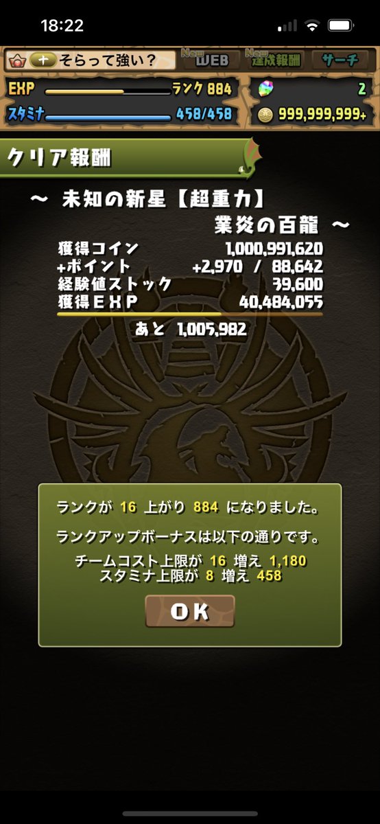 donMichaelyosio's tweet photo. 5消しx6のワンパンきちゃああああああああああああああああああああ
これでおれも上級者(機構まだ終わってない)
@reeche_ensyu 
この人は神です
あざした🙏🙏🙏 https://t.co/rPLjotcITq