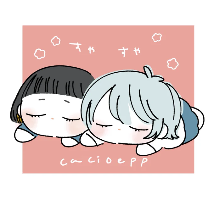 描きたい話のスゥアメをねりねりコネコネしているので気休めのスゥアメぬいほしい 