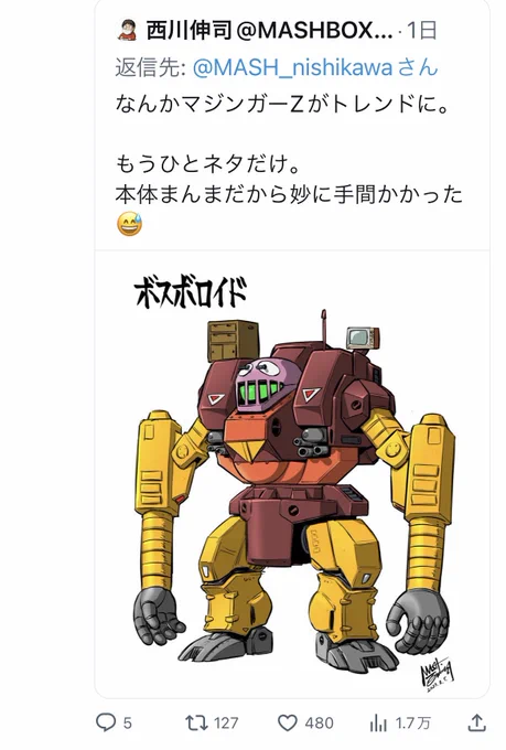 #デカルチャー#バルキリー #マジンガーZ公開妄想企画VF-1MZ、制作中マジンバルキリー はほぼ完成が見えてきたので、次はこれらを作りたい。 