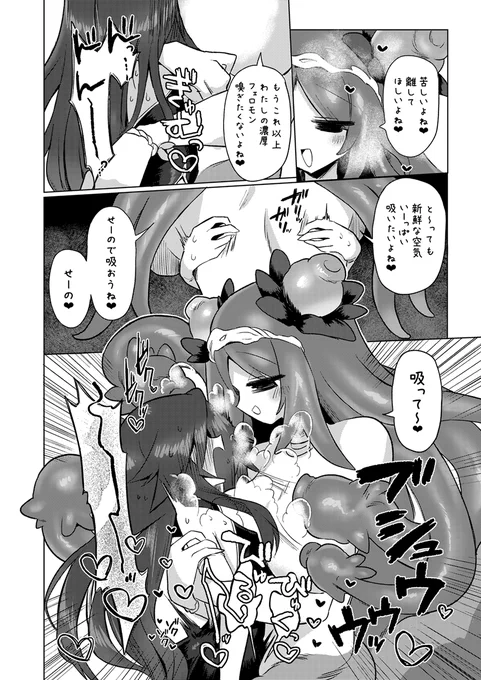 (3/3) 